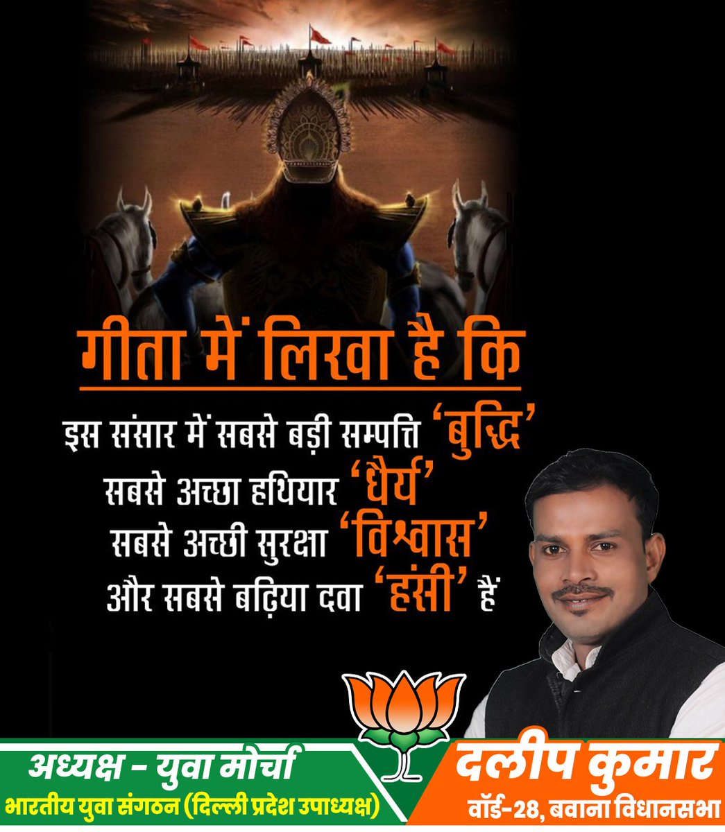 BjpDalip's tweet photo. https://t.co/6awM6tVpqA