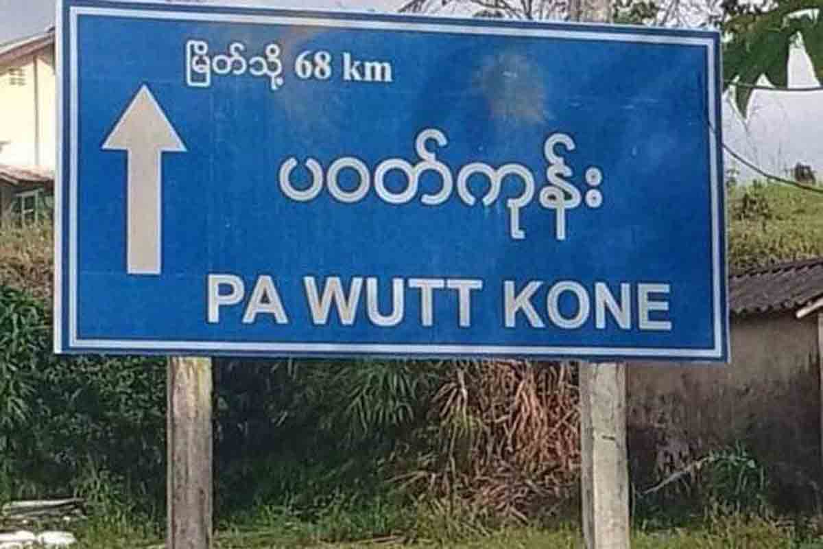 YeSoe91920267's tweet image. A civilian was affected by mine and injured for it in Pa Wutt Kone village, #Palaw Township, the residents said to the #Taninthayi_Time.
#2023Sep2Coup
#WarCrimesOfJunta
#CivilianCasualties
#WhatsHappeningInMyanmar