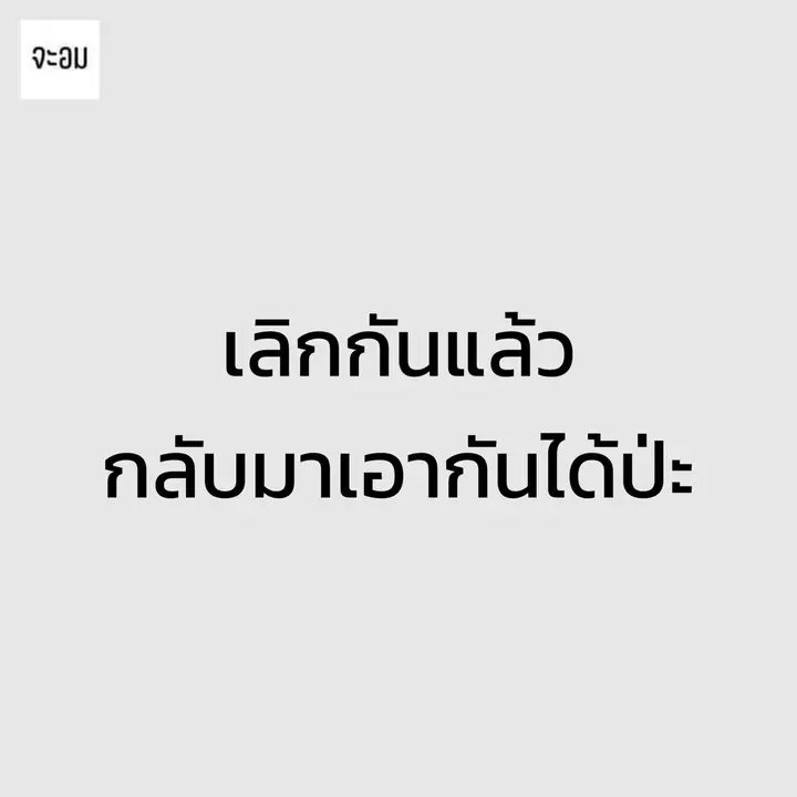 ก็เเอบเอากันบ่อยอยู่น่ะ บ่อยกว่าตอนคบกันอีก🤫🤭💦
#เรียลหญิง  #เงี่ยนอยากโดนเย็ด #รับงาน