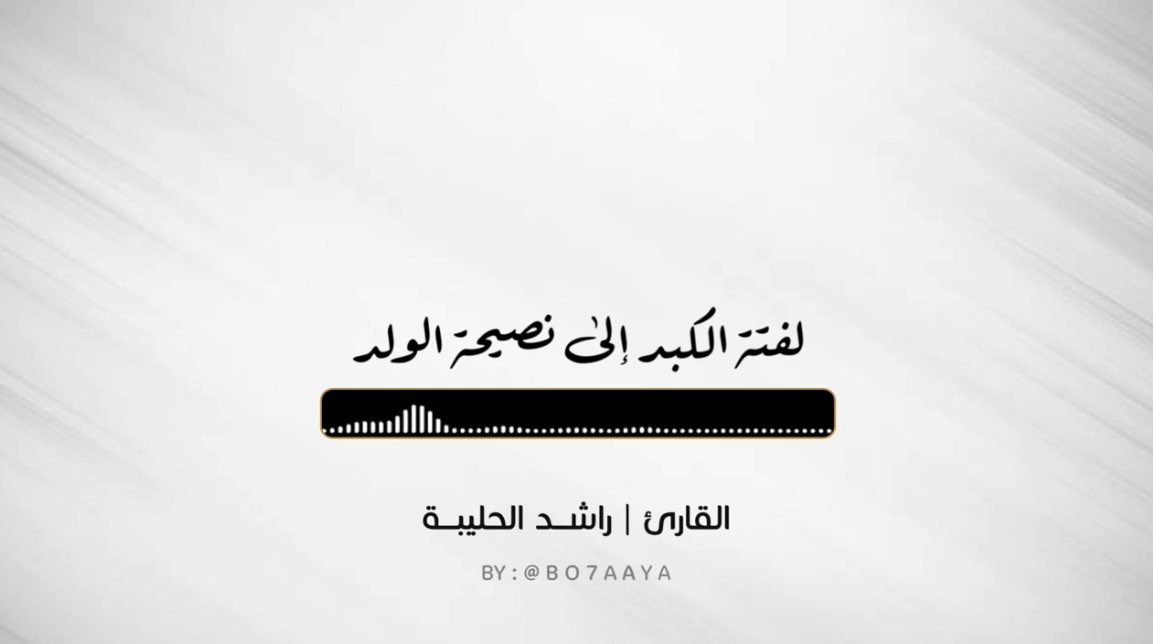 بوح 🌿 tweet media