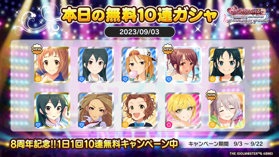 えりんぎ💝 tweet media