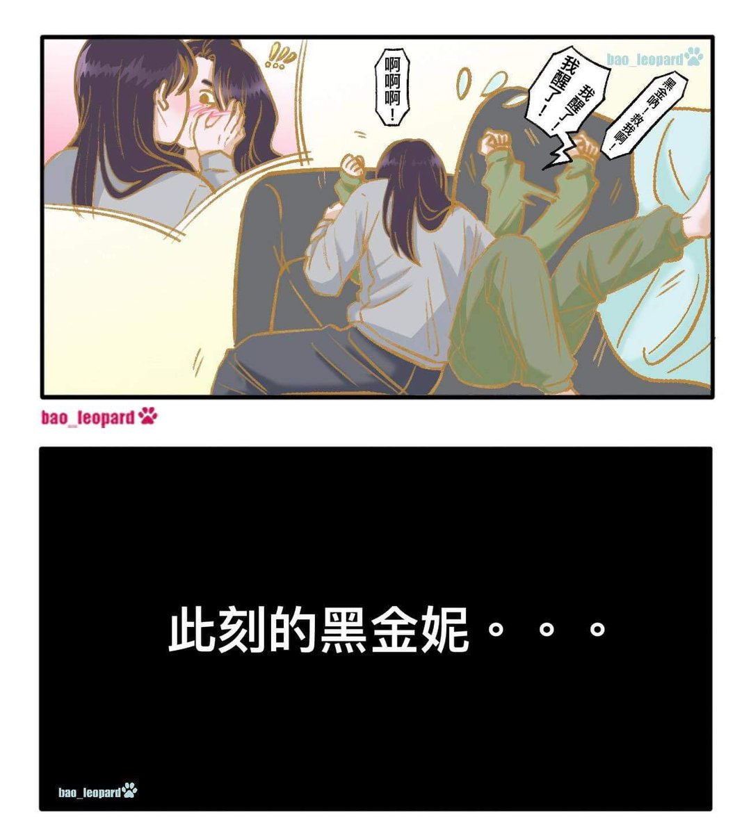 cxiaorain's tweet photo. #WHEEBYUL #HWASUN
Lie in bed
©️ bao_leopard 🐆 https://t.co/3H76SYX2Qg