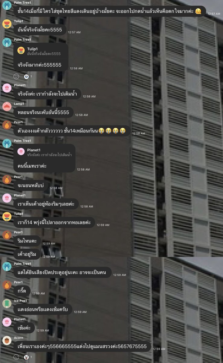 อีควาย เหี้ยมากกกกกกก