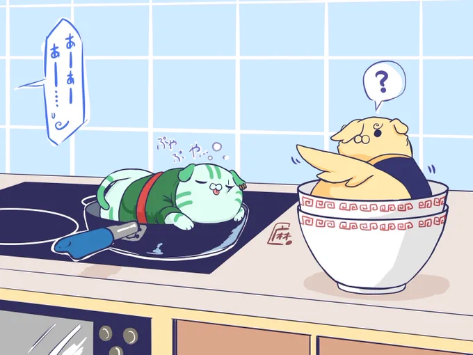ぞさねっこ
まだまた暑いからひんやりしたとこ避難しがち 