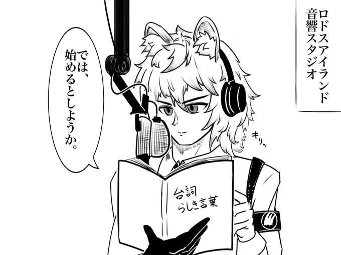 #アークナイツ謎シチュエーション部 