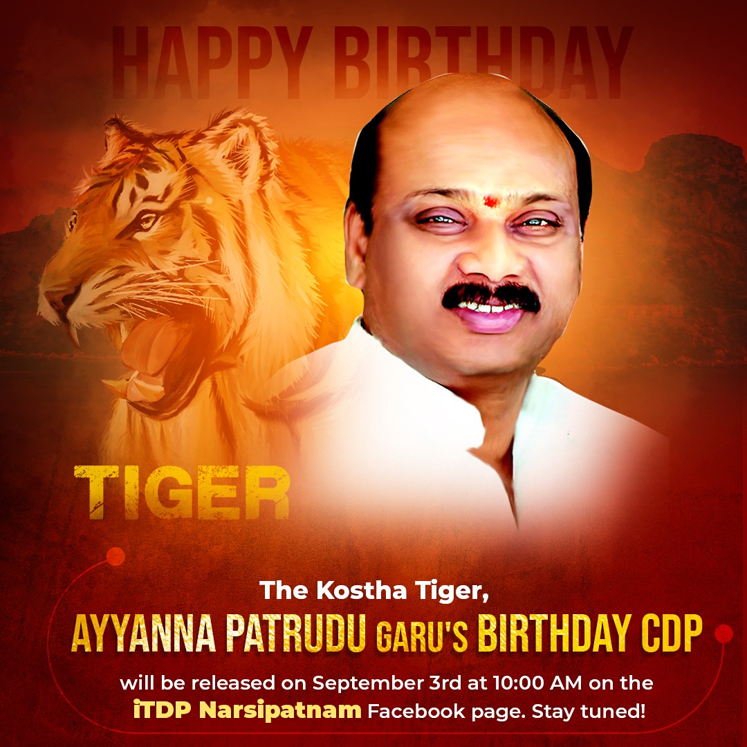 JayMedarametla1's tweet photo. The Kostha Tiger, Ayyanna Patrudu Garu's Birthday CDP, will be released on September 3rd at 10:00 AM on the iTDP Narsipatnam Facebook page. Stay tuned! #HAPPYBIRTHDAYAYYANNAPATRUDU
@AyyannaPatruduC @vijaychinthak 
#TDPforBCs #TDPAndrapradesh https://t.co/p8mFr2K2ND