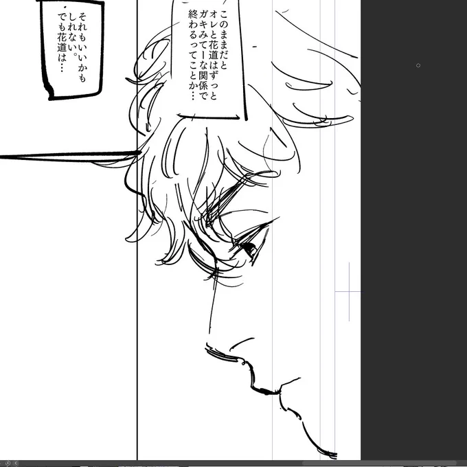 いい感じの横顔かもしれない 