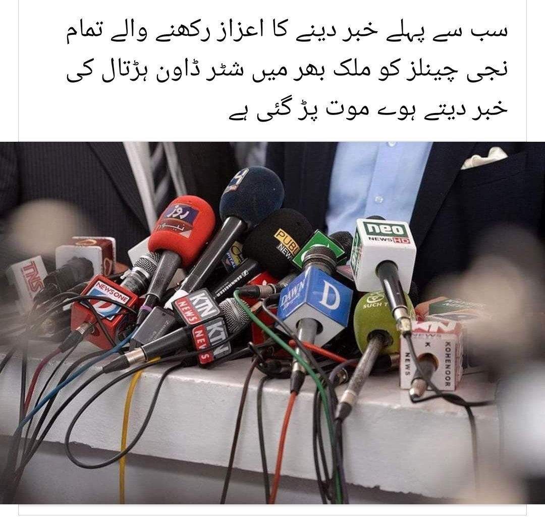 Chulbulgirly's tweet image. Baysharam....

#Jawabdo
#ShaheenShahAfridi
#KisneKahaTha
#INDvPAK
#فتنے_کا_ملعون_وکیل
#لعنتی_یہودی_عطاتارڑ 
#GilgitBaltistan