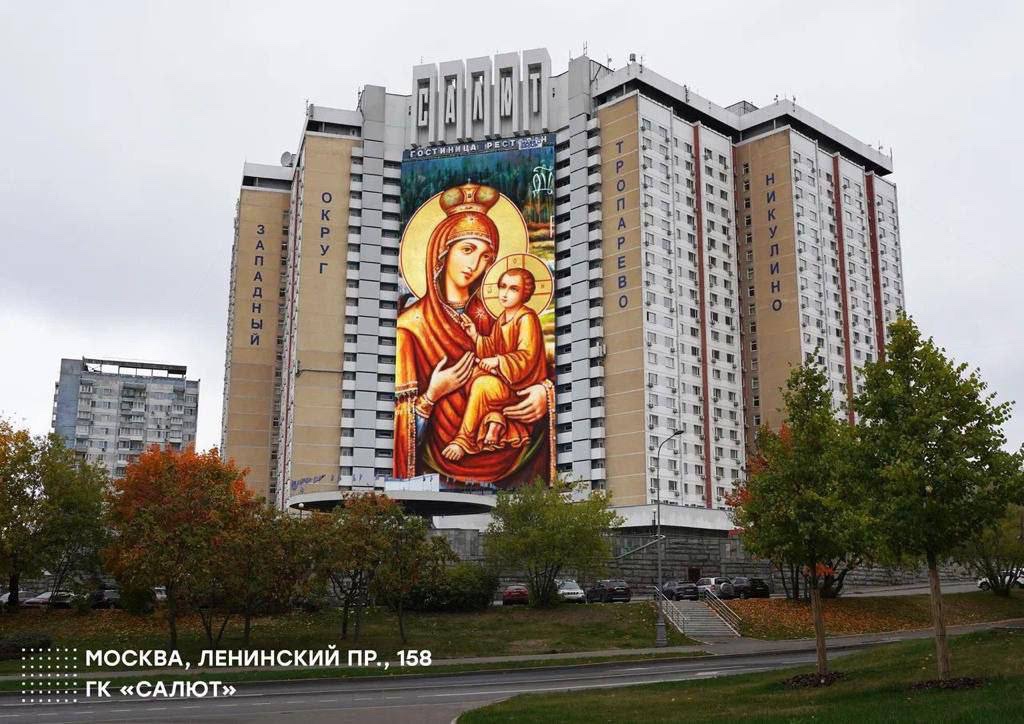 ZealousSeraphim's tweet photo. Icons of the Theotokos on display in Russian cities https://t.co/iqupqPSjUi