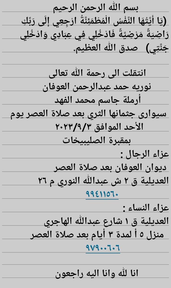 HJAloufan's tweet photo. https://t.co/YmHNXxsw3j