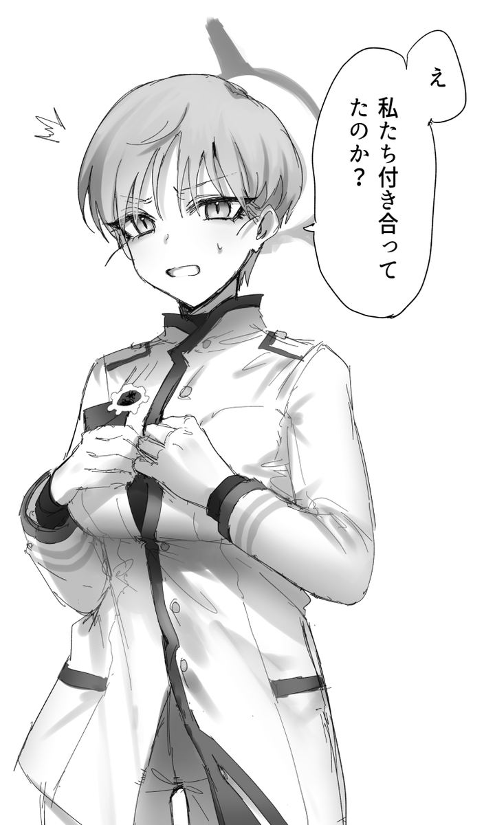 マリナが言ってきそうなこと #ブルアカ 