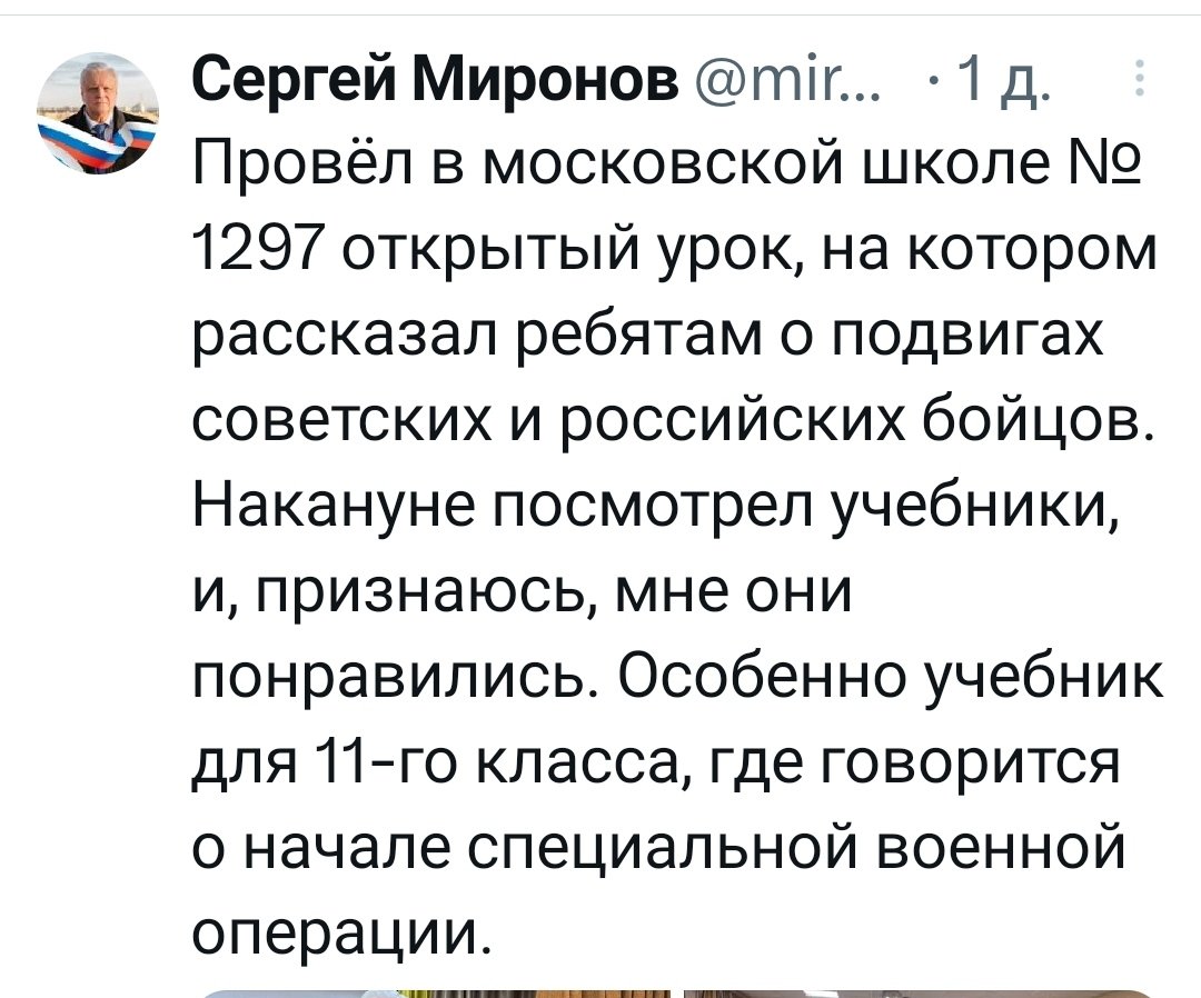 Стиль изложения на уровне начальной школы. 
- Дети, вам понравилась выставка книжек?
- Да!
- А что вам больше всего понравилось? 
- Книжки! 
- А какие?
- Все!
(И эти люди принимают нам законы).