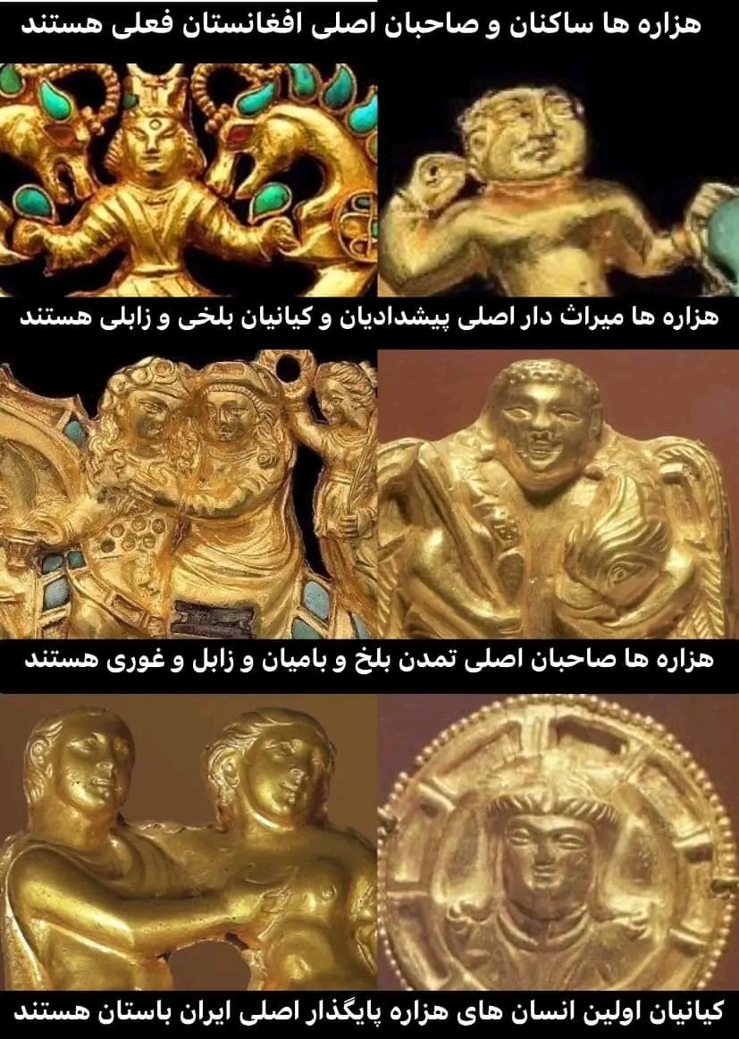 #هزاره