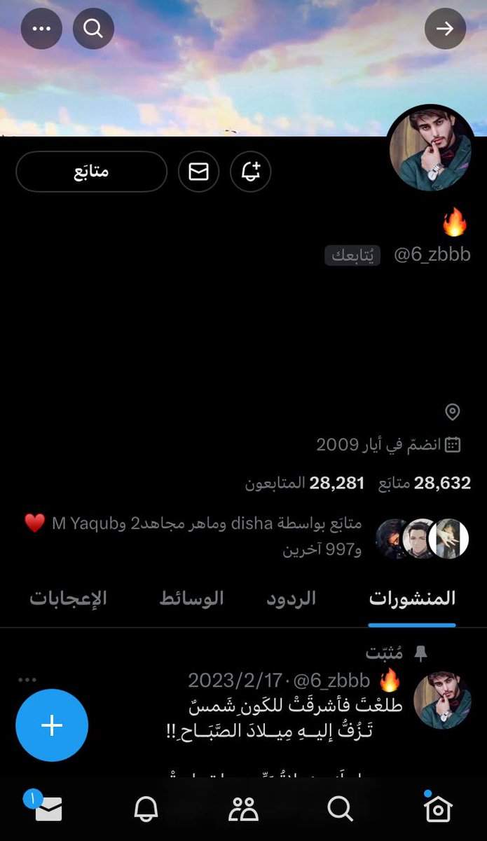 _N8O_'s tweet photo. ‌تـــ❥ــم ➺ ب��ع آلحسآب 

‌6_Zbbb
‌28k

‌عن طريق :
‌ㅤ
‌ ᷂دليمي ᷂شآمخ 
‌ ⁦ @G50G⁩ 
‌⁦ @_N8O_⁩
‌ㅤ
‌آلله يبآرگ للمشتري فيه 
‌ㅤ
‌آخلي مسؤليتي من آلحسآب تمآمآً
‌🌻✨
‌⁧ #حسابات_للبيع⁩
‌⁧ #دليمي_شامخ⁩ https://t.co/AyIhPAEToA