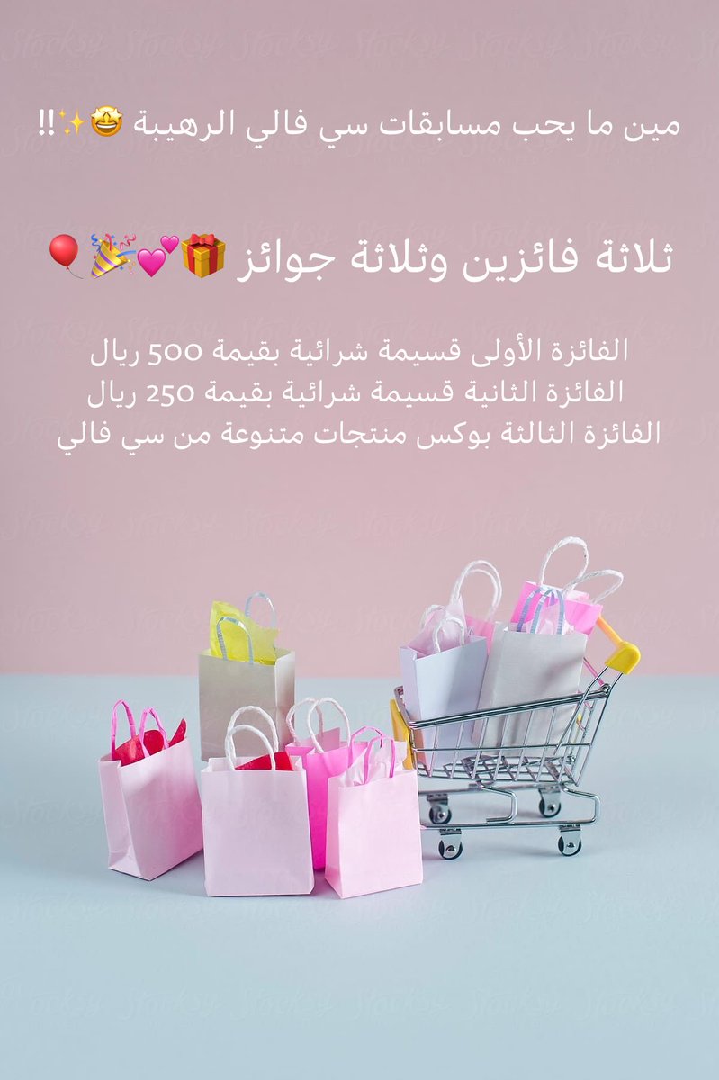 سي فالي | CVALEY tweet media