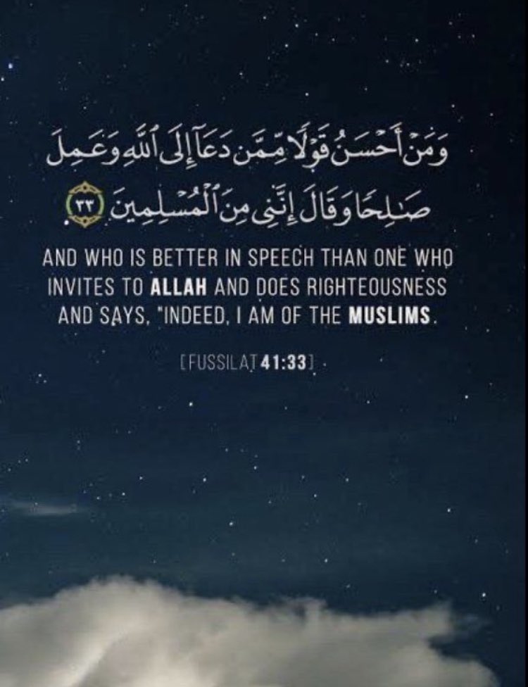 Love every place on earth, for it was all created by Allah. The whole world is our masjid and we should share the message of Islam with all nations in the best possible way. #Islam #dawah