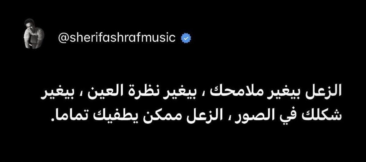 MNaji998's tweet photo. يطفيك تماماً https://t.co/0Y7RzqefkJ