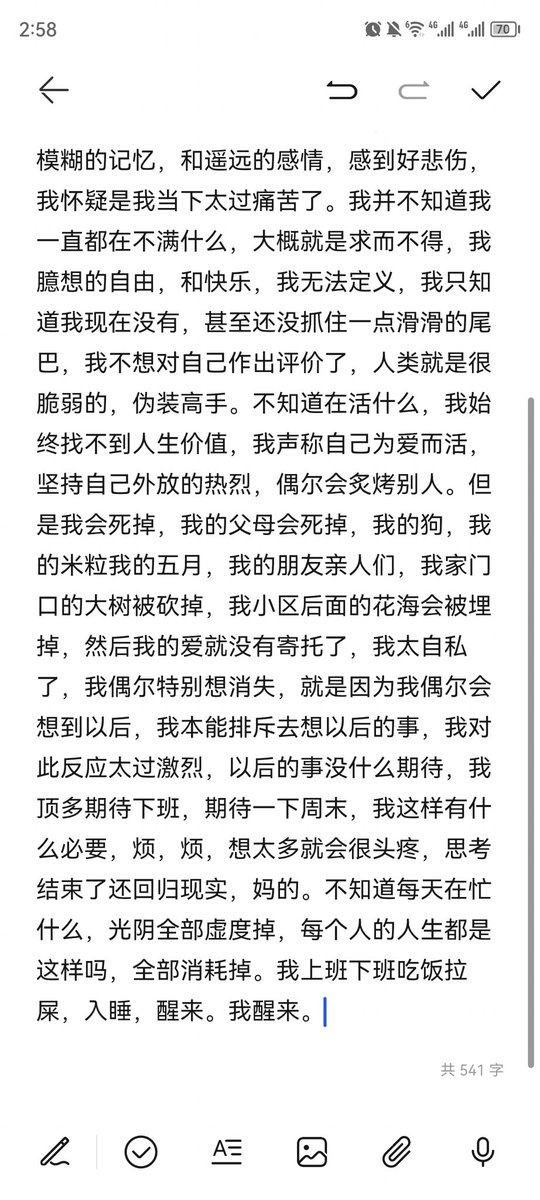 Kickureyes's tweet photo. 烦死了 https://t.co/1akP3Skegm