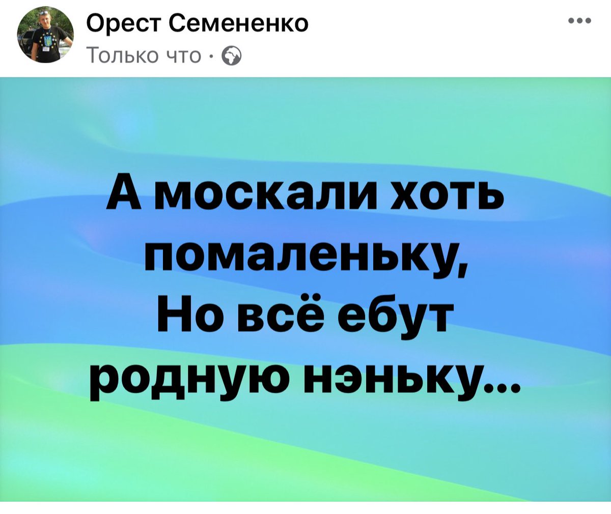 Михаил Шахназаров tweet media