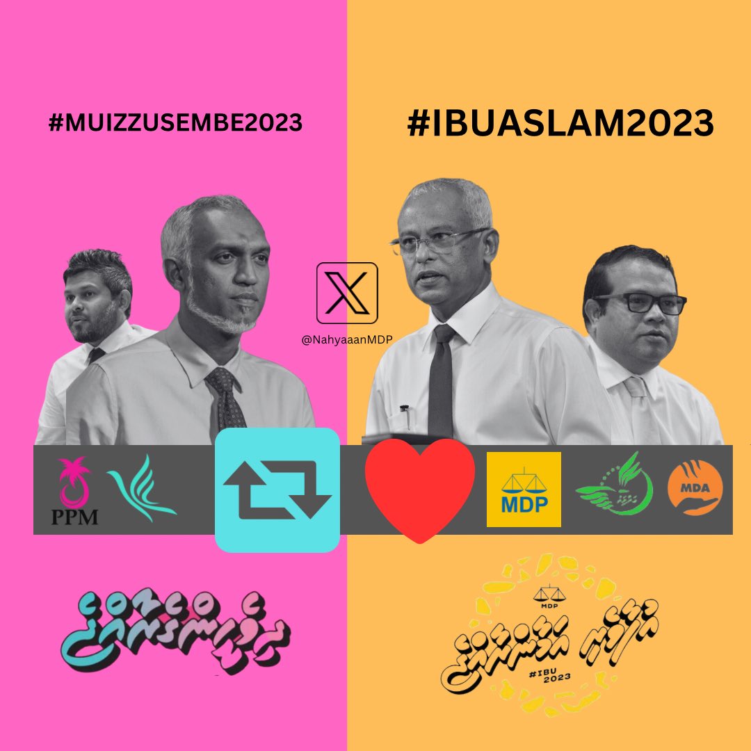 Nahyaanu's tweet photo. ބަހުސް ނިމިއްޖެ! ތިޔަބޭފުޅުންނަށް ދޫކޮށްލާަނަން. 

ވެރިކަމަށް ކުފޫހަމަވަނީ މިތަނުން ކޮން ޖޯޑެއްތޯ؟ 

@MMuizzu އަދި ސެންބެ ނަމަ ރީޕޯސްޓުކޮށްލައްވާ ♾️

ރައިސް @ibusolih އަދި އަސްލަމް ނަމަ ލައިކް ކުރައްވާ 💛 https://t.co/36k1bRg5L0