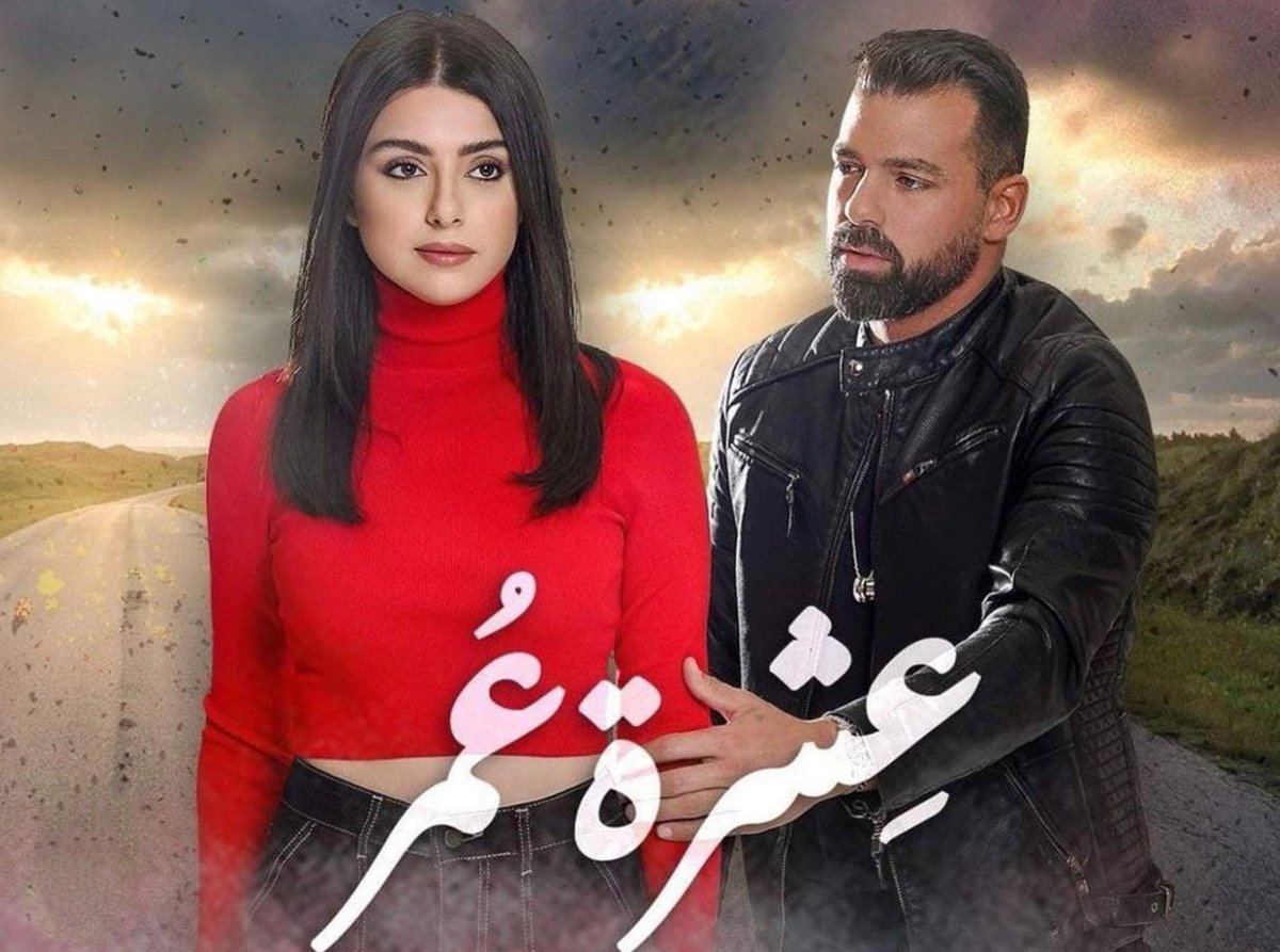 رائع.. رائع.. تمثيلاً، اخراجاً، كتابة، موسيقى تصويرية 👍
اصغر ممثل وممثلة فيه اقوى من اقوى ممثلين، (حتى اقوى من نجمتين بمسلسل ضارب هلق مقتبس تركي صريخ عالفاضي وشوَفان حال ولعيان وتصنّع وفزلكة 😎🤦🏻‍♂️🤓).. هالمسلسل الـ ١٠٠ بالمية لبناني سبق وعُرض عـ رمضان عالجديد وما أخد حقه.. براڤو