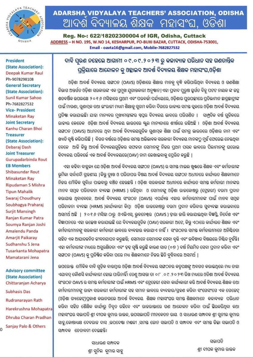 gajamani767's tweet photo. The OAVS teachers are wearing #BLACK_BADGE from 08/09/23 & than to go on #MASS_LEAVE to fight for their rights. So Hon'ble Govt of Odisha is requested to introduce them #SERVICE_CONDITION & #HRMS_SALARY
@ChiefsecretaryO
@upendratripathy
@OAVS_Official
@MoSarkar5T https://t.co/87YYmXjkOH