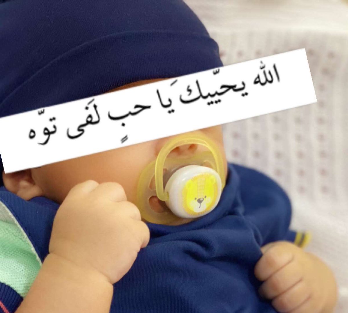 إنَّ عوض اللهِ إذا حلَّ أنساكَ ما فقدتَ