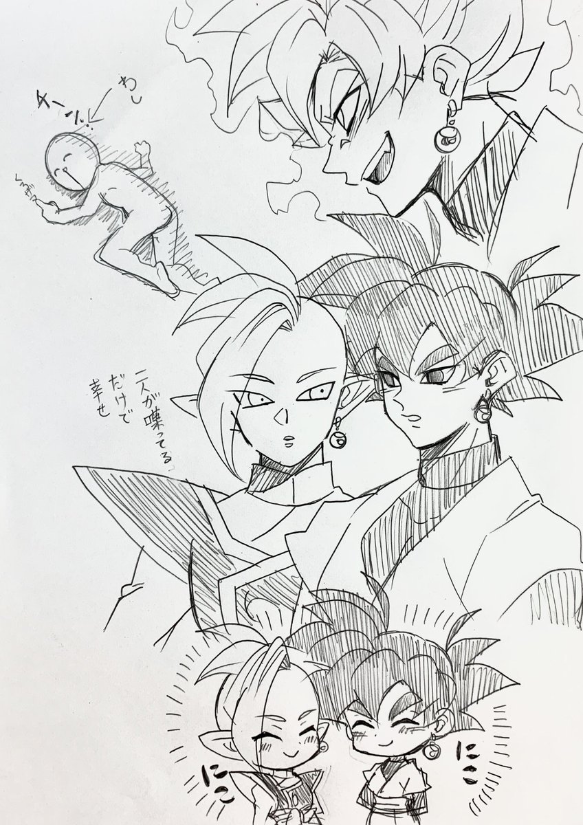 もー2人が話してるだけで幸せ🫶 