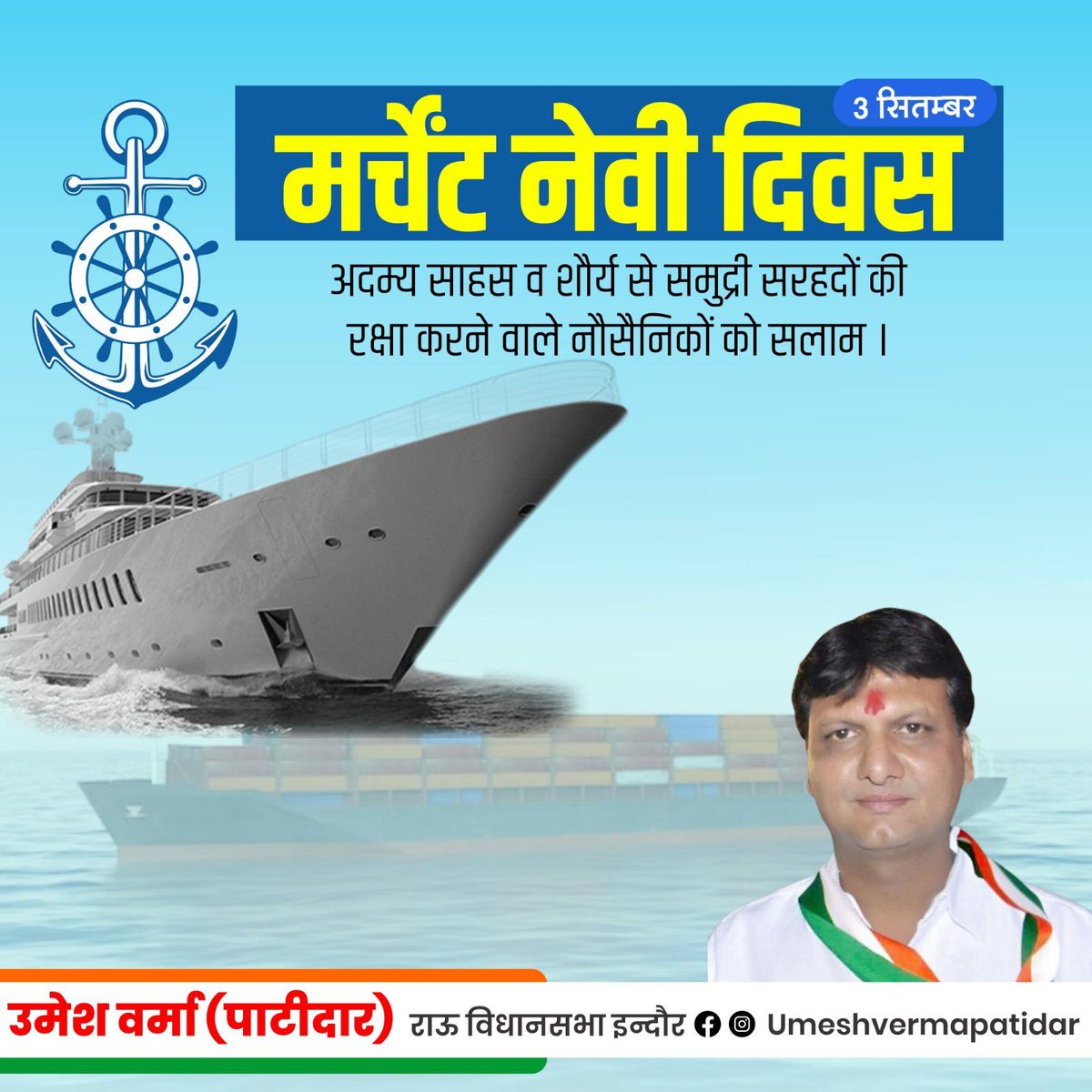 PatidarVerma's tweet photo. https://t.co/LnHQ2fYMqN