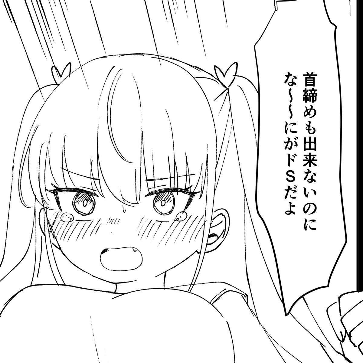 準備号なのでほぼ導入です エッチなシーンはオナニーの回想だけです 