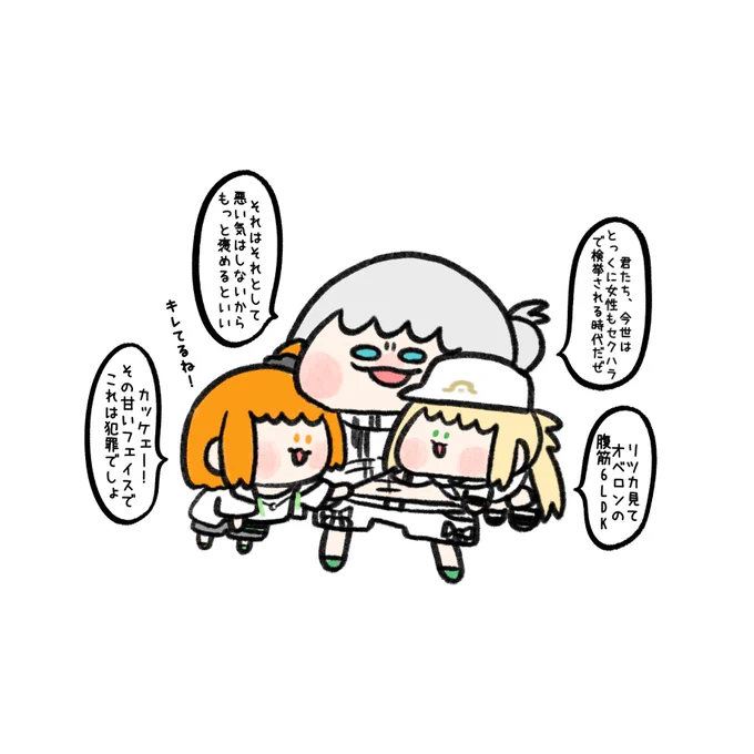 霊衣開放したら思わず仕上がってるよ!仕上がってるよ!って騒いじゃった