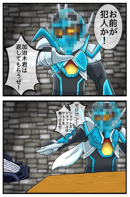 ホッパーvs.ホッパー(まるで令和)
#仮面ライダーガッチャード 
