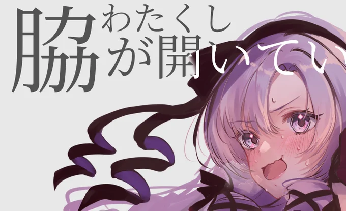 推し活が楽しくてしょうがない今日この頃そのうちうp予定です 