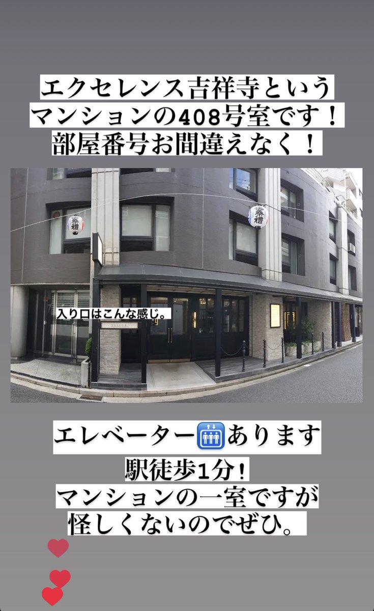 本日自主サイン会です✨
【時間】10:30〜16:30
【場所】cafespace吉祥寺
【住所】東京都武蔵野市吉祥寺南町1-8-10 408号室
【mapリンク】https://t.co/cmhdiBmlLj
書籍持ってる方ご持参ください!
書籍当日買いたい方も45冊だけ用意してます(現金のみ/1210円です)
遊びに来てくださいねー✨ https://t.co/5AB183EU8k 