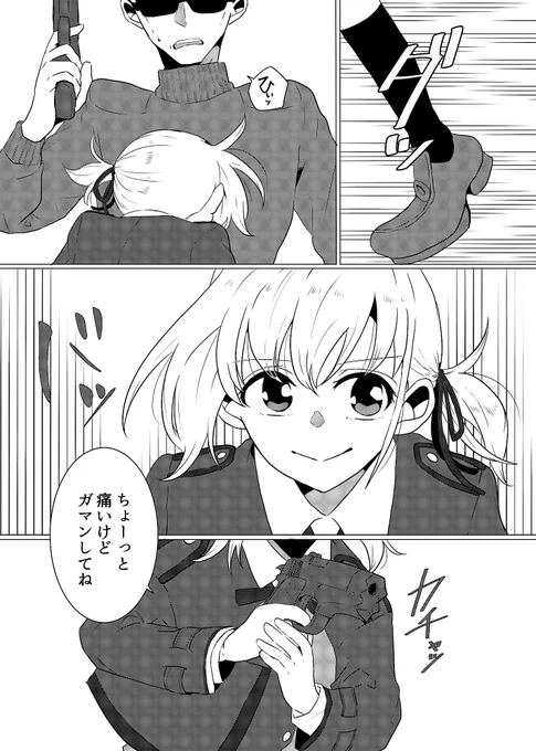 (2/4) 