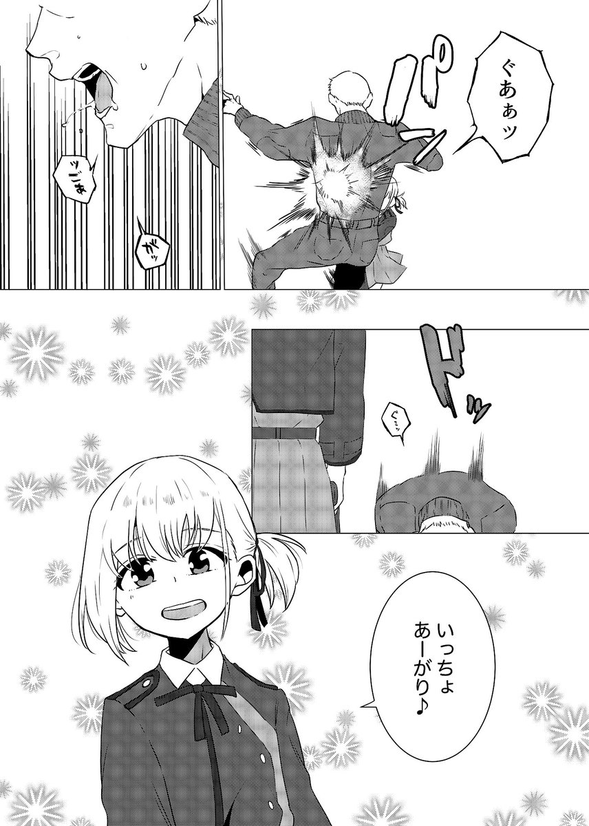(2/4) 