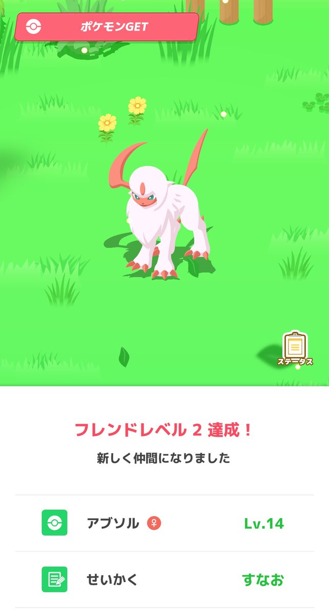 gelusado3's tweet photo. え？？？？？？？？？？？？？？？？？？？？？？？？？？待って待って待って待って待って https://t.co/K270YDLSUp
