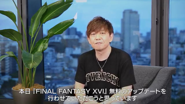 [情報] FF16 有料DLC*2 & PC版 正式宣布開發中