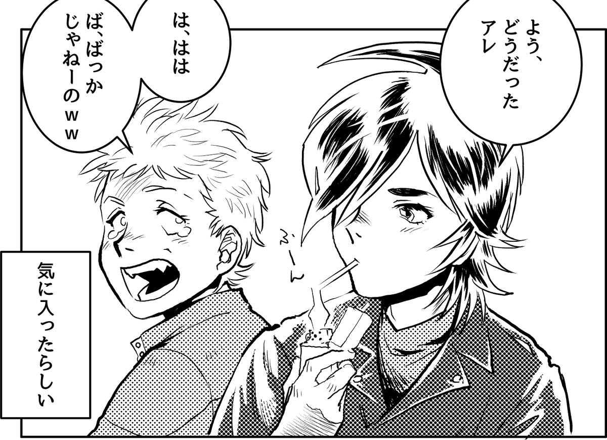 ワルキューレ・ルーンにセパハンつけてみたよ 