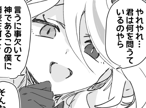 色のせたらオッドアイが薄らいじゃった… 