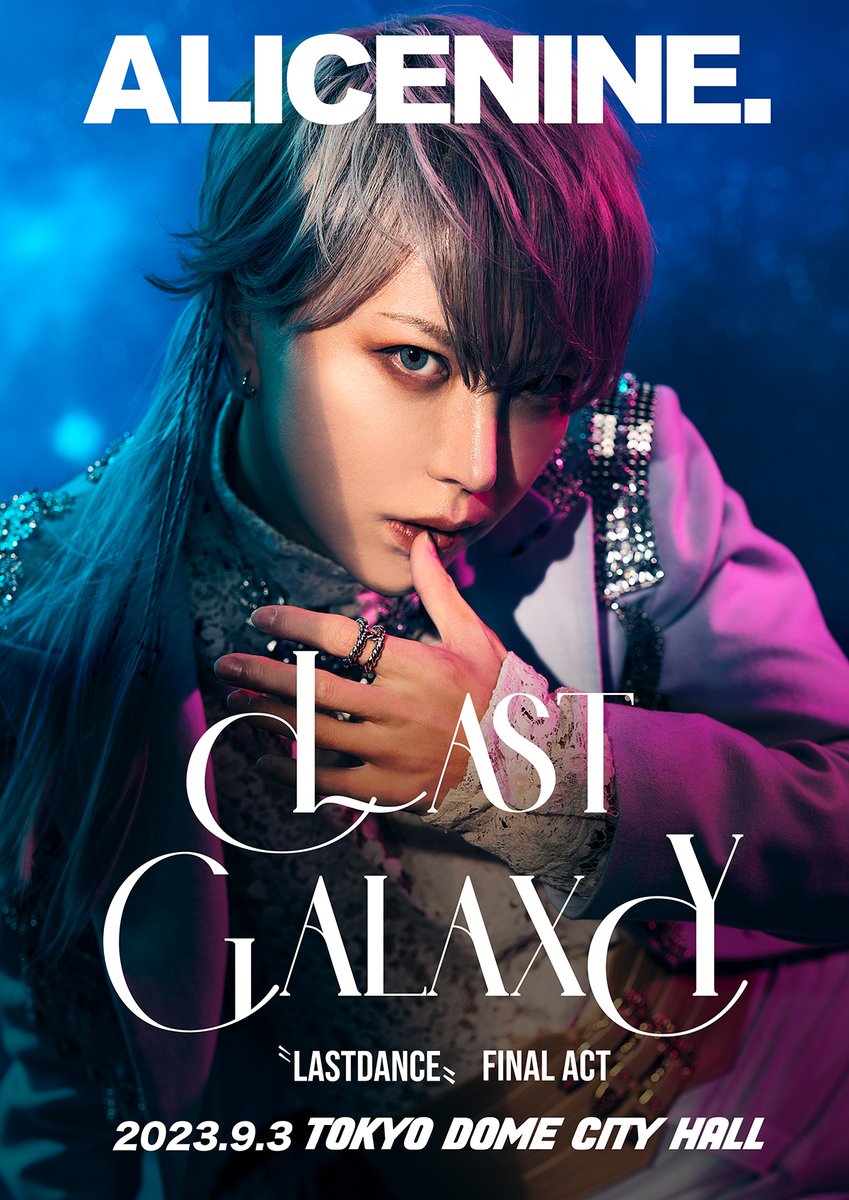 アリス九號　Alice Nine サイン入りバッグ アリス九號 Alice Nine サイン入りバッグ
