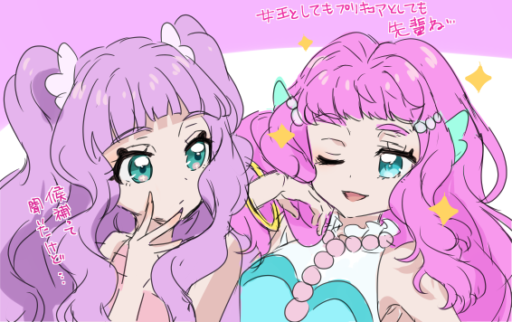 エルちゃんいい性格してると嬉しい 並んでみてほしい 