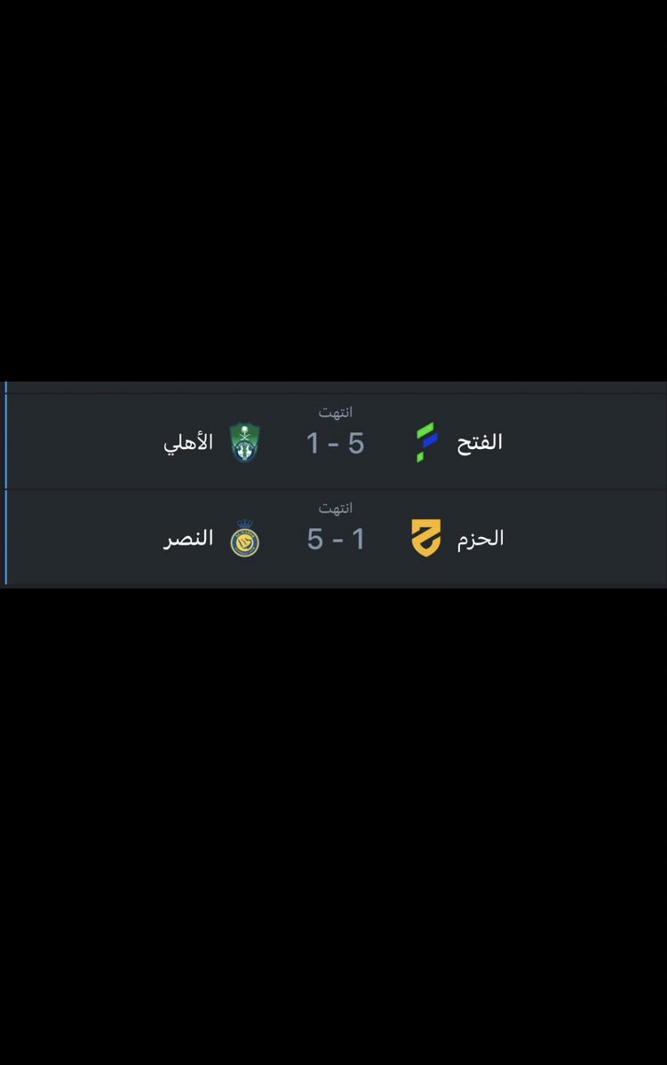 اوحح وش صاير للاهلي 😶
 #الاهلي_الفتح