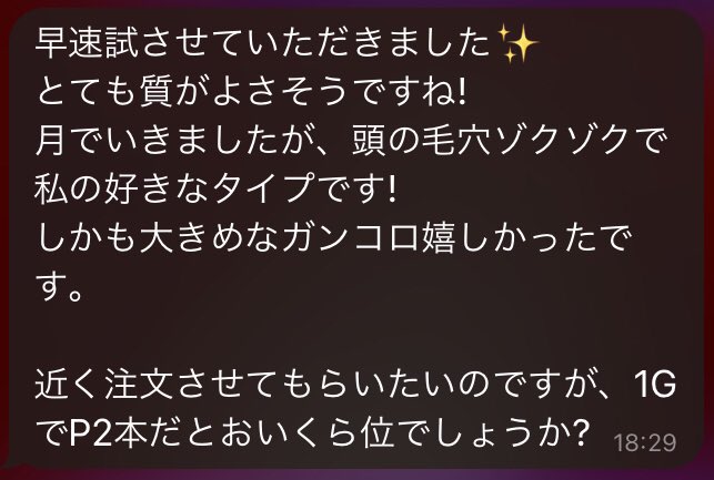sicsic125's tweet photo. プレレビューも購入レビューも一人一人個性あって読んでて面白い https://t.co/uUcvo8pymA
