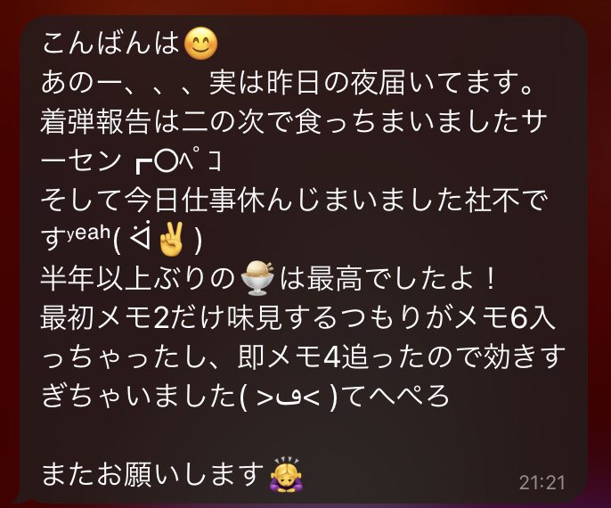 sicsic125's tweet photo. プレレビューも購入レビューも一人一人個性あって読んでて面白い https://t.co/uUcvo8pymA