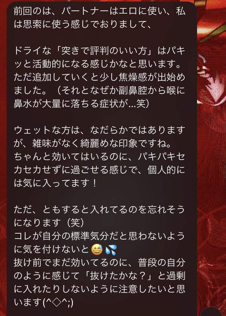 sicsic125's tweet photo. プレレビューも購入レビューも一人一人個性あって読んでて面白い https://t.co/uUcvo8pymA