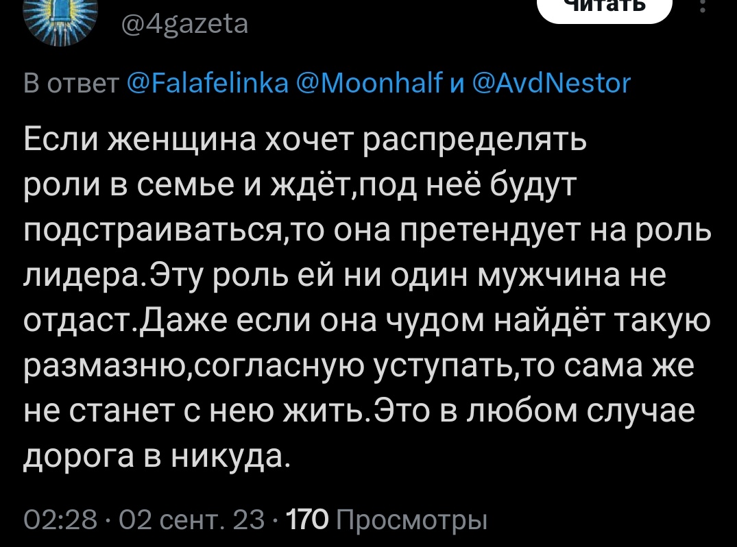 Я ваш надёжный ночной поставщик кринжа! 
Смотрю на тебя, <a href="/Ludicrouscamera/">Ролляй в кустах</a> :3