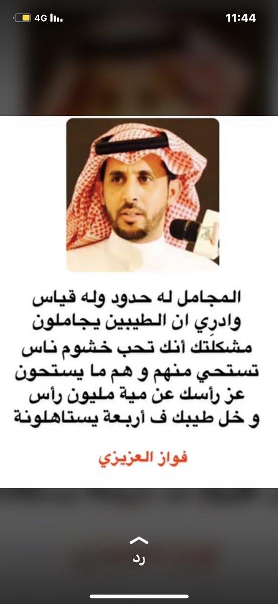39fahd's tweet photo. #مشكلتك انك تحب خشوم ناس https://t.co/vjLwrHYbX6