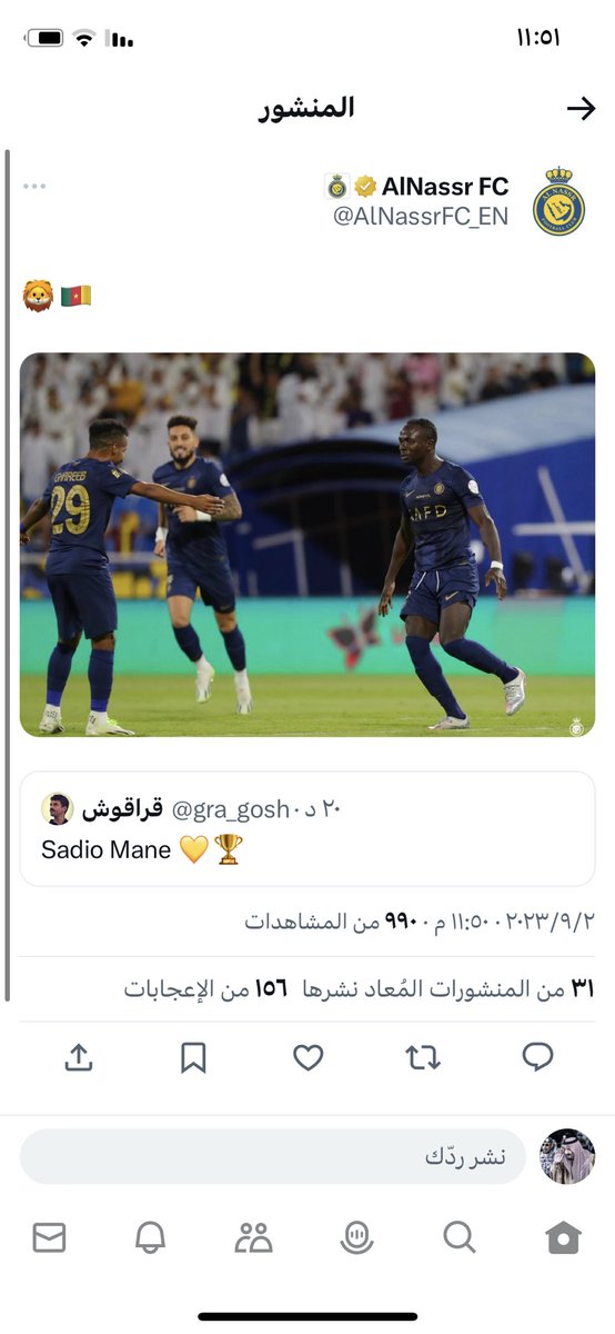 s7s tweet media