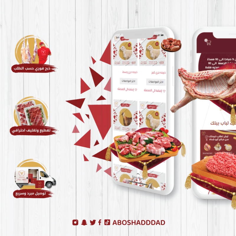 aboshadddad's tweet photo. .
اختر ذبيحتك (#حري - #سواكني - #تيس - #حاشي - #عجل )

 واطلبها بطريقتك ( ثلاجة - ارباع - تفصيل - حضرمي - مفطح - مفروم )

 #أبوشداد .. طازج دائمًا 🐑

#جدة #الحمدانية #السامر #ذبائح #لحوم #طازج